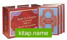 Kur’an-ı Hakim ve Açıklamalı Meali (Karton Kapak-Özel Kutulu 30 Cüz)