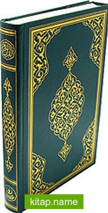 Kur’an-ı Kerim 6 renkli Rahle boy ( Renkli-Sâde, 19×28)