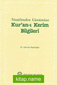 Kur’an-ı Kerim Bilgileri (Ciltsiz)