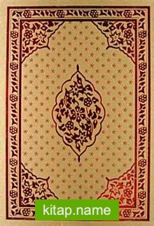 Kur’an-ı Kerim (Cami Boy Kenarı Yaldızlı Kutulu 4 Renkli)