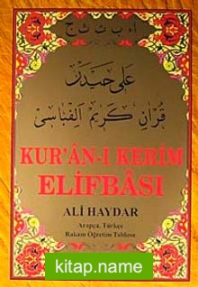 Kur’an-ı Kerim Elifbası Arapça Türkçe Rakam Öğretim Tablosu (Orta Boy Kod:015)