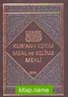 Kur’an-ı Kerim Meal ve Kelime Meali (2 Cilt)