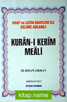 Kuran-ı Kerim Meali / Arap ve Latin Harfleri İle Kelime Anlamlı / 4 Cilt