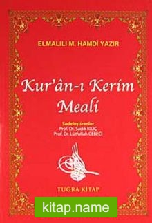 Kur’an-ı Kerim Meali (Hafız Boy)