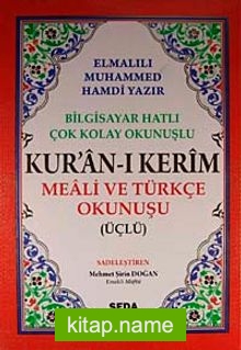 Kur’an-ı Kerim Rahle Boy Sade (2 Renkli Sade) / Üçlü Kur’an-ı Kerim Mealleri Kod:004