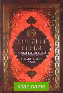 Kur’an-ı Kerim Renkli Kelime Meali (Günümüz Türkçesiyle)Orta Boy-Karton Kapak