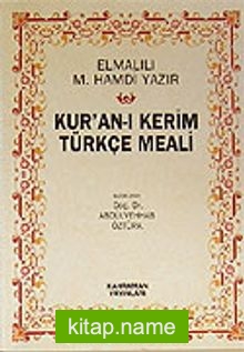 Kur’an-ı Kerim Türkçe Meali (Şamuha Ciltsiz Cep Boy)