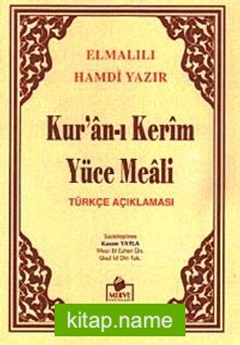Kuran-ı Kerim Yüce Meali Türkçe Açıklaması Metinsiz (Cep Boy) (Meal010)