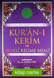 Kur’an-ı Kerim ve Renkli Kelime Meali  Transkripsiyonlu Türkçe Okunuşu ile Birlikte (Camii Boy-Kod:140)