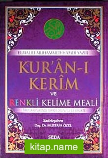 Kur’an-ı Kerim ve Renkli Kelime Meali  Transkripsiyonlu Türkçe Okunuşu ile Birlikte (Rahle Boy-Kod:139)