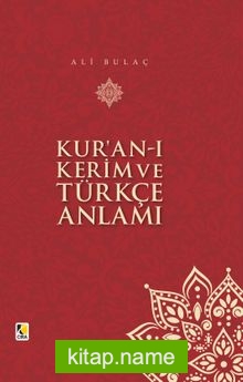 Kur’an-ı Kerim ve Türkçe Anlamı (Ciltli Orta Boy) 17×25