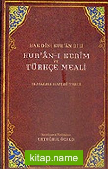 Kur’an-ı Kerim ve Türkçe Meali (Büyük Boy) / Hak Dini Kur’an Dili