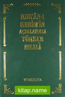 Kur’an-ı Kerimin Açıklamalı Türkçe Meali