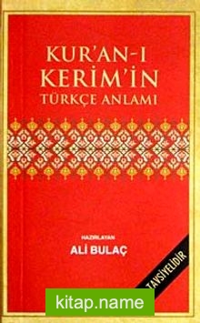 Kur’an-ı Kerim’in Türkçe Anlamı (Karton Kapak)(Cep Boy 7,5*11,5- Metinsiz)