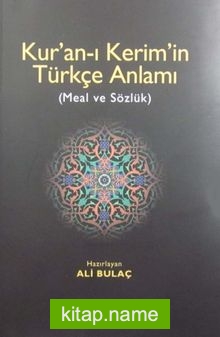 Kur’an-ı Kerim’in Türkçe Anlamı (Meal ve Sözlük)