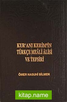 Kur’an-ı Kerim’in Türkçe Meali Alisi Ve Tefsiri (8 Cilt) (2. Hamur)