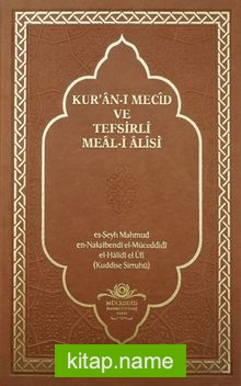 Kur’an-ı Mecid ve Tefsirli Meal-i Alisi (Rahle Boy – Deri Cilt)