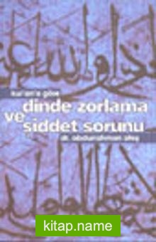 Kur’an’a Göre Dinde Zorlama ve Şiddet Sorunu