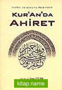 Kur’an’da Ahiret / İmkanı ve Lüzumu Açısından