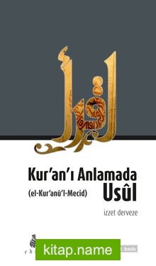 Kur’an’ı Anlamada Usul / Kur’anü’l Mecid