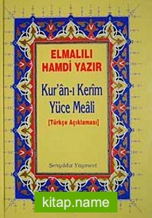 Kur’anı Kerim ve Yüce Meali Metinsiz /Orta Boy-Ciltli/ Elmalılı