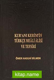 Kur’an’ı Kerim’in Türkçe Meali Alisi ve Tefsiri (8 Cilt) (1. Hamur)