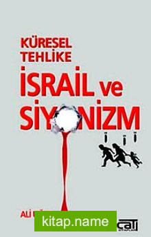 Küresel Tehlike İsrail ve Siyonizm