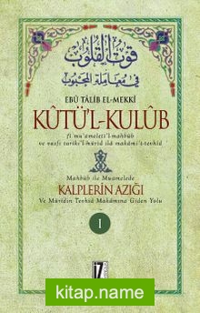 Kûtü’l-Kulûb (4 Cilt) Kalplerin Azığı