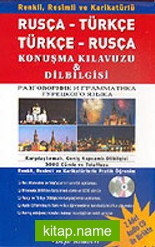 Kutulu Rusça-Türkçe/Türkçe-Rusça Konuşma Kılavuzu ve Dilbilgisi