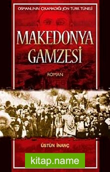 Makedonya Gamzesi