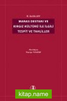 Manas Destanı (W. Radloff) ve Kırgız Kültürü İle İlgili Tespit ve Tahliller