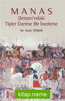 Manas Destanı’ndaki Tipler Üzerine Bir İnceleme