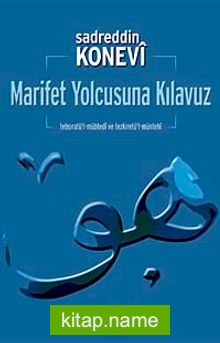 Marifet Yolcusuna Kılavuz