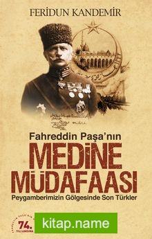 Medine Müdafaası  Peygamberimizin Gölgesindeki Son Türkler Fahreddin Paşa