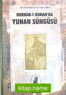 Merkad-i Osman’da Yunan Süngüsü