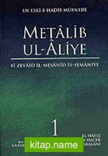 Metalib ul-Aliye 5 Cilt