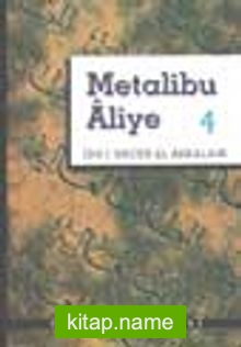 Metalibu Aliye 4