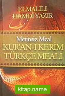Metinsiz Meal/ Kur’an-ı Kerim Türkçe Meali