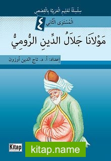 Mevlana Celalü’d-Dini’r-Rumi (Arapça)