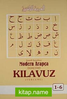 Modern Arapça Kılavuz (Terceme) Kitabı (ithal kağıt)