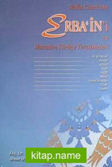 Molla Cami’nin Erba’in’i ve Manzum Türkçe Tercümeleri