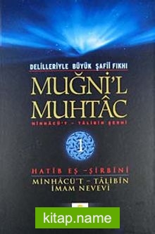 Muğni’l Muhtac Minhacü’t-Talibin Şergi (1. Cilt)