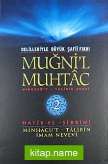 Muğni’l Muhtac Minhacü’t-Talibin Şergi (2. Cilt)