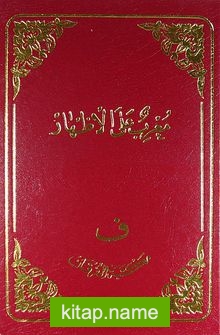 Muğribul Aleı İzhar (Ciltli)