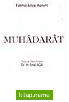 Muhadarat (9-D-10 )