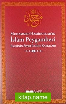 Muhammed Hamidullah’ın İslam Peygamberi Eserinin Siyer İlmine Katkıları