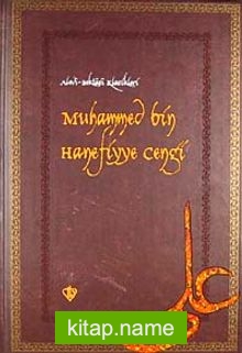 Muhammed bin Hanefiyye Cengi / Alevi Bektaşi Klasikleri 13