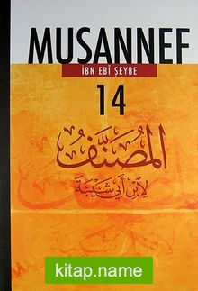 Musannef Cilt 14