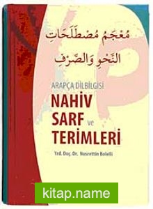 Nahiv Sarf ve Terimleri / Arapça Dilbilgisi
