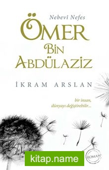 Nebevi Nefes Ömer bin Abdülaziz